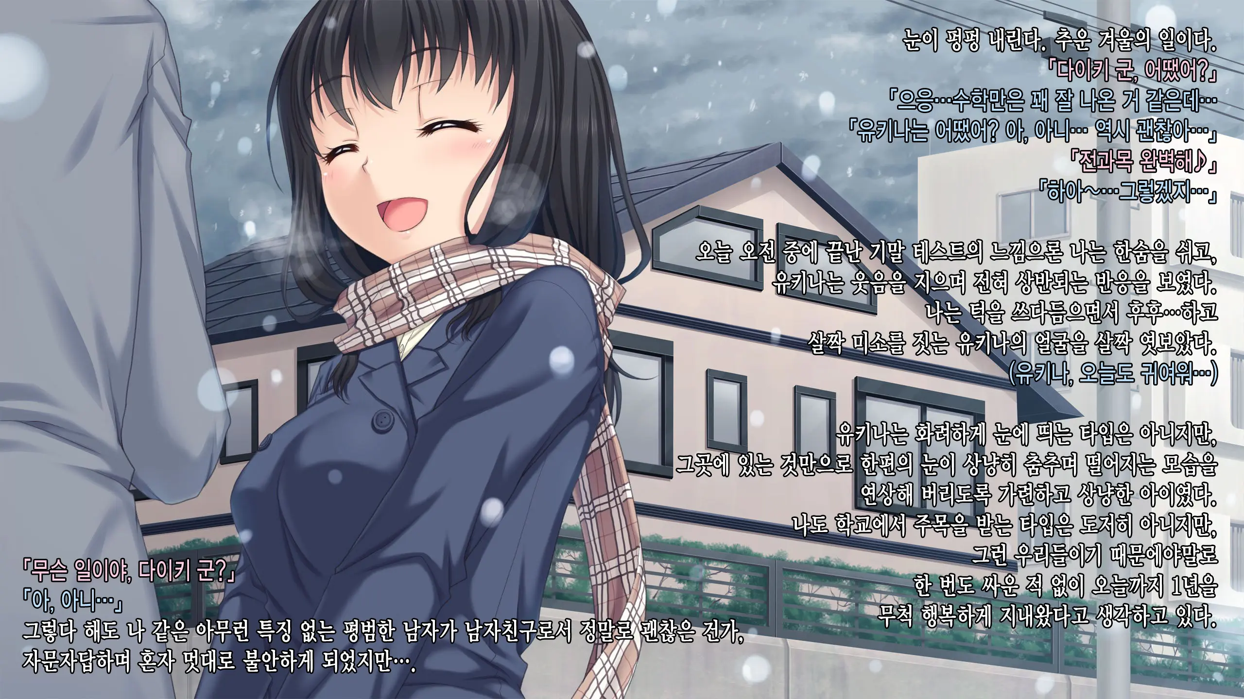 JK Netorare Shikaeshi Rape ~Shinyuu Ni Kanojo O Netorareta Toaru Fuyu No Omoide~